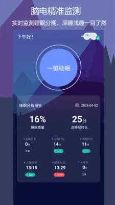 ����˯�������ֻ���v1.0.7 �ֻ����ͼ