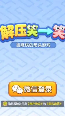 ��ѹЦһЦ2026�ٷ����°汾v1.1.3 ��׿���ͼ