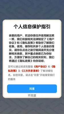 ��ѹЦһЦ2026�ٷ����°汾