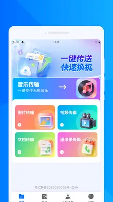 ���ٻ���ͬ������v1.0.0 ��Ѱ��ͼ