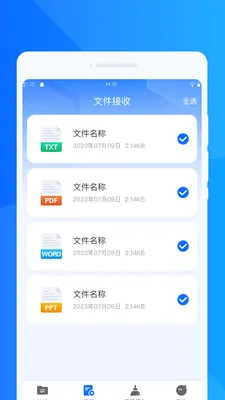 ���ٻ���ͬ������v1.0.0 ��Ѱ��ͼ