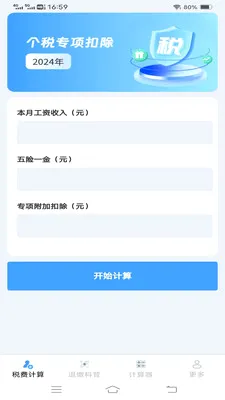 ����˰�Ѽ�����v1.1.1.2 ��Ѱ��ͼ