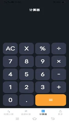 ����˰�Ѽ�����v1.1.1.2 ��Ѱ��ͼ