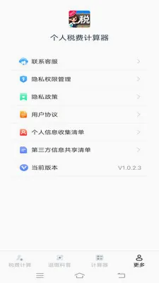 ����˰�Ѽ�����v1.1.1.2 ��Ѱ��ͼ