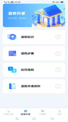 ����˰�Ѽ�����v1.1.1.2 ��Ѱ��ͼ