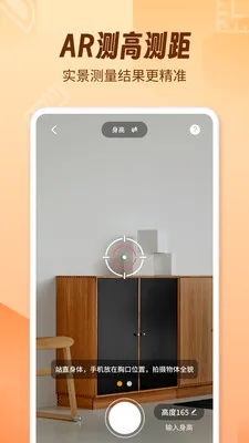AR������foxv1.2.0 ��Ѱ��ͼ