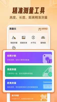 AR������foxv1.2.0 ��Ѱ��ͼ