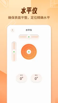 AR������foxv1.2.0 ��Ѱ��ͼ