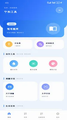 ���͹��������ֻ���v1.6.0 ��Ѱ��ͼ