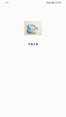���͹��������ֻ���v1.6.0 ��Ѱ��ͼ