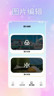 ToFaiapp��Ծͨ2026���°汾v1.2 �ٷ������ͼ