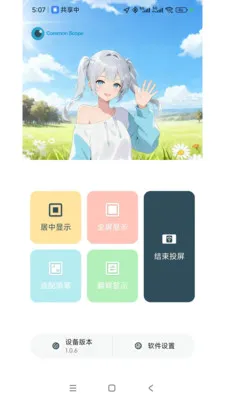 ���ӽ�v1.3.5 �ٷ������ͼ