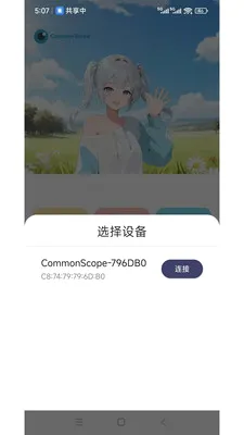 ���ӽ�v1.3.5 �ٷ������ͼ