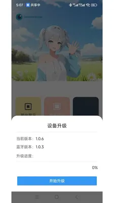 ���ӽ�v1.3.5 �ٷ������ͼ