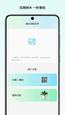 ��Ұ����ʦ2026�ٷ����°汾v1.0 �ֻ����ͼ