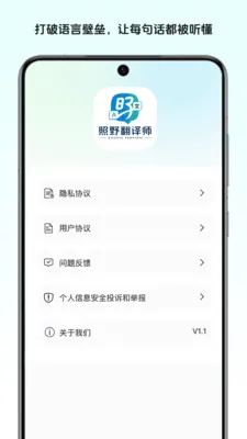 ��Ұ����ʦ2026�ٷ����°汾v1.0 �ֻ����ͼ