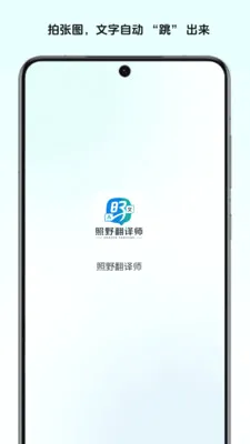 ��Ұ����ʦ2026�ٷ����°汾v1.0 �ֻ����ͼ