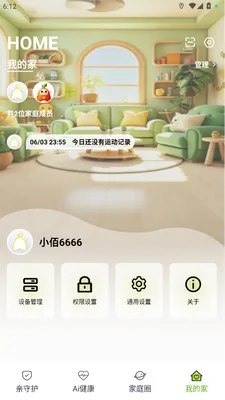 ��Ai��v1.0.13 �ֻ����ͼ