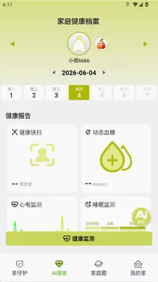 ��Ai��v1.0.13 �ֻ����ͼ