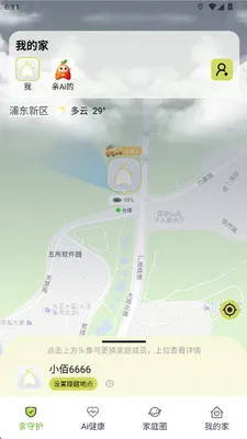 ��Ai��v1.0.13 �ֻ����ͼ