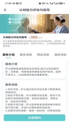 �ջ�����v2.0.0 �ٷ������ͼ