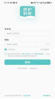 �ջ�����v2.0.0 �ٷ������ͼ