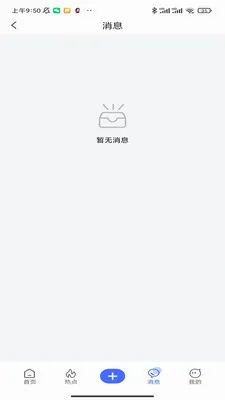 ��˼��ˮ�������ֻ���v1.5.11 ��Ѱ��ͼ
