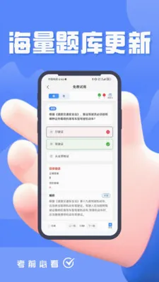 ���˻��˴�ҵ�������v5.0.1 �ֻ����ͼ