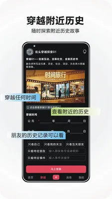 ���ս�ͷ2026���°汾v1.7.21 �ٷ������ͼ