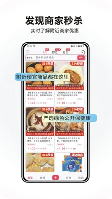 ���ս�ͷ2026���°汾v1.7.21 �ٷ������ͼ