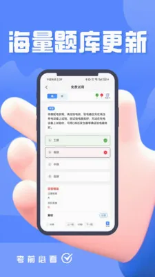 �������濼�����v5.0.1 ��Ѱ��ͼ