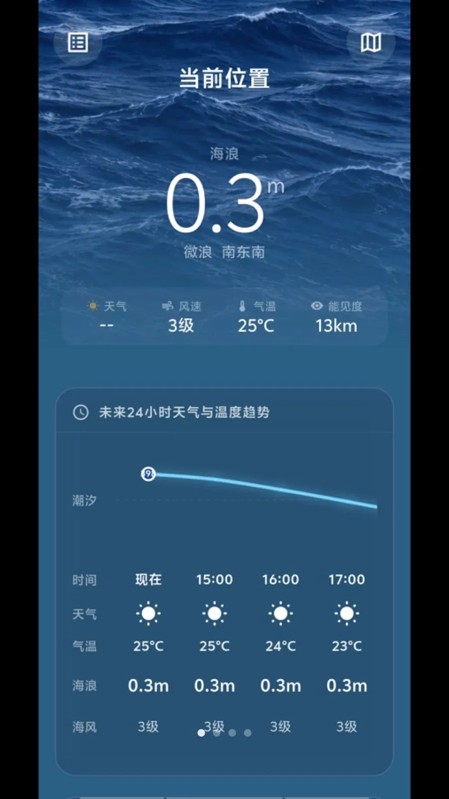 �ĺ�2026���°汾v1.0.4 �ֻ����ͼ