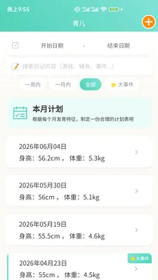 ѿѿ�ռ�v1.0.0 ��׿���ͼ