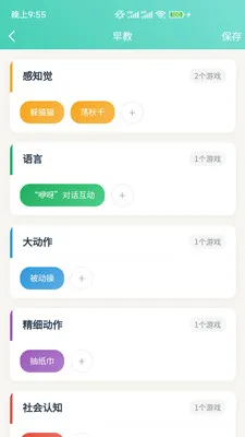 ѿѿ�ռ�v1.0.0 ��׿���ͼ