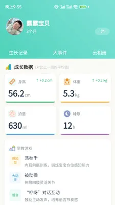 ѿѿ�ռ�v1.0.0 ��׿���ͼ