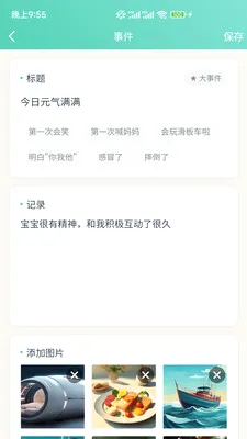 ѿѿ�ռ�v1.0.0 ��׿���ͼ