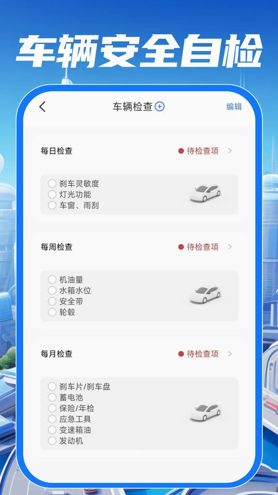 ��У��֤����ͨv1.0.0 �ٷ������ͼ