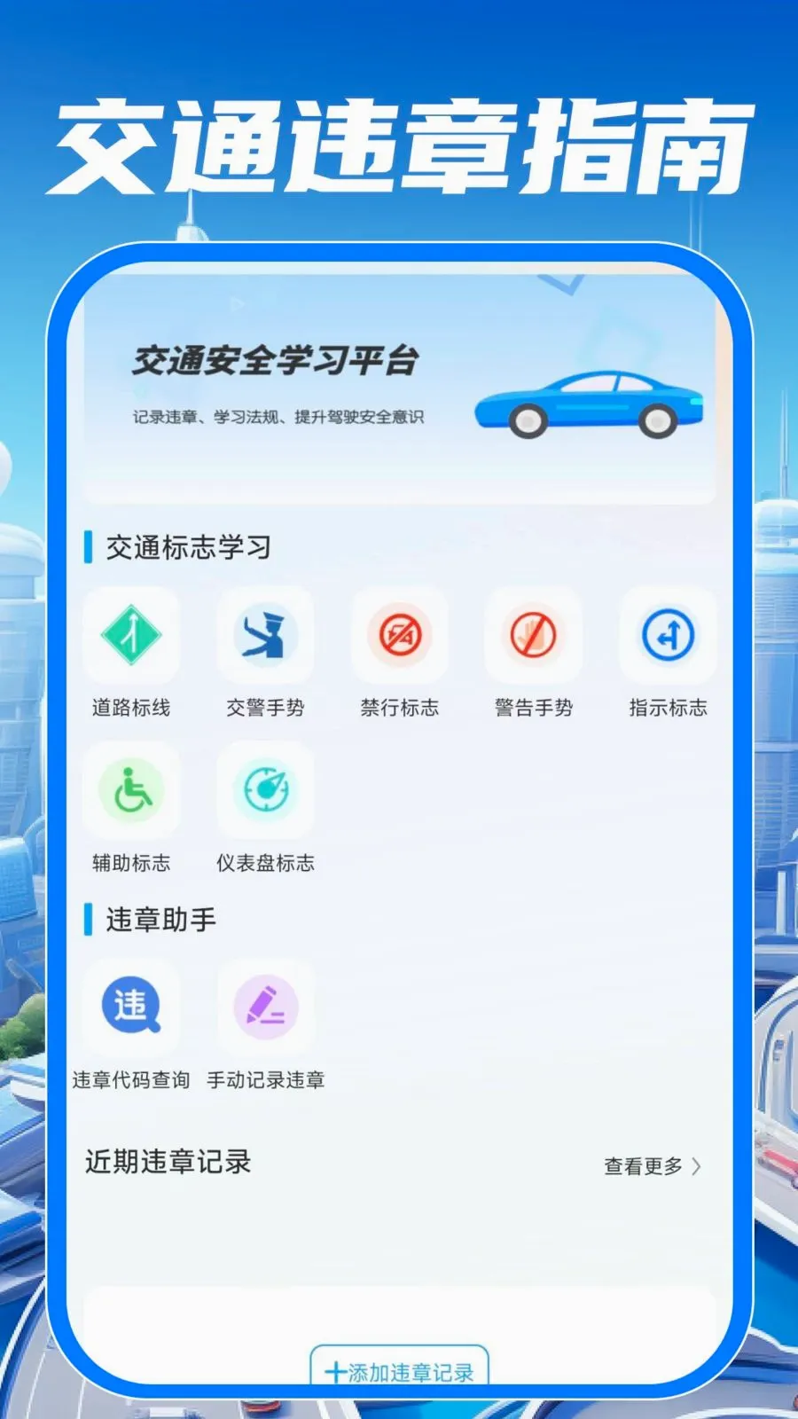 ��У��֤����ͨv1.0.0 �ٷ������ͼ