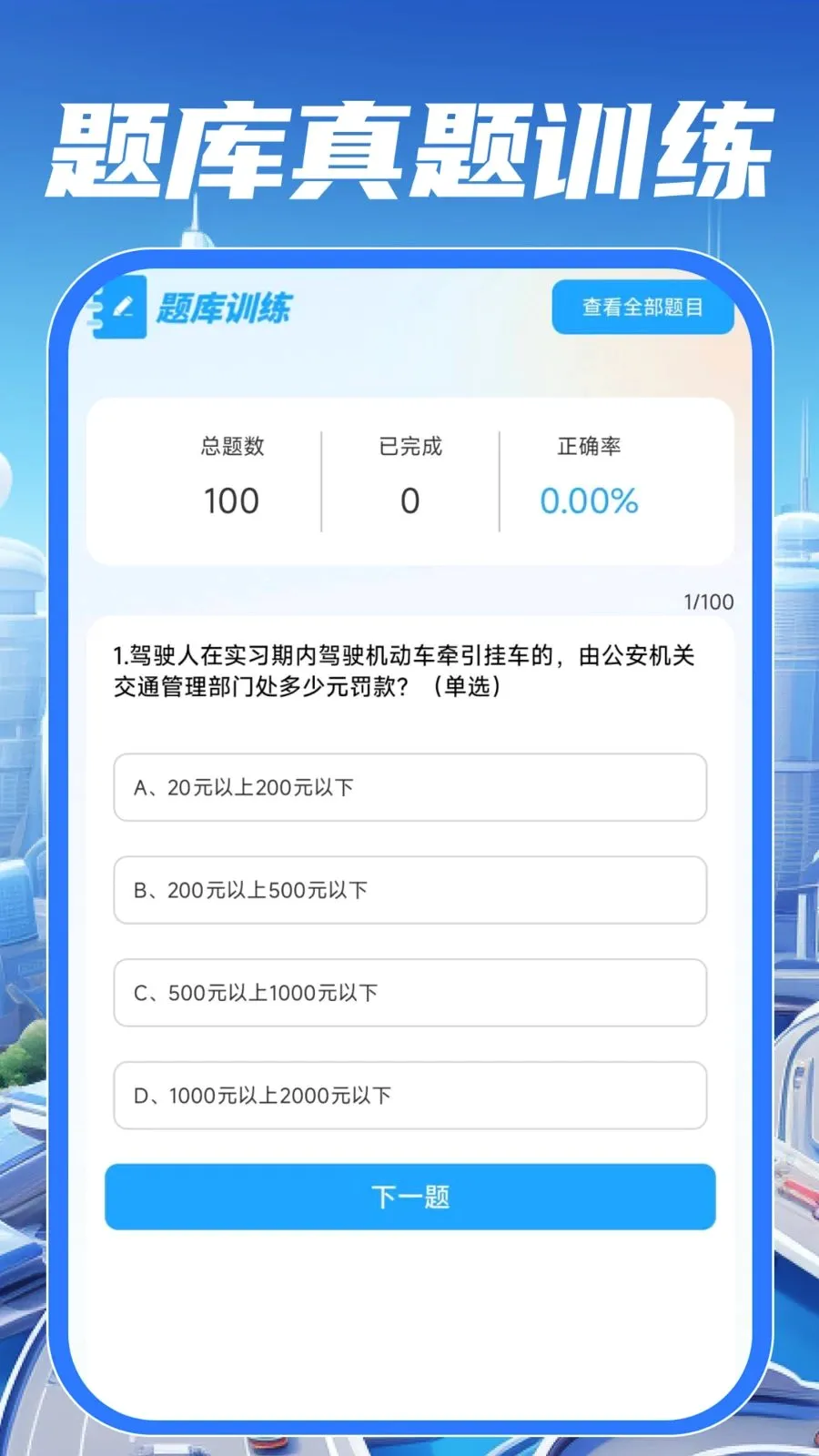 ��У��֤����ͨv1.0.0 �ٷ������ͼ