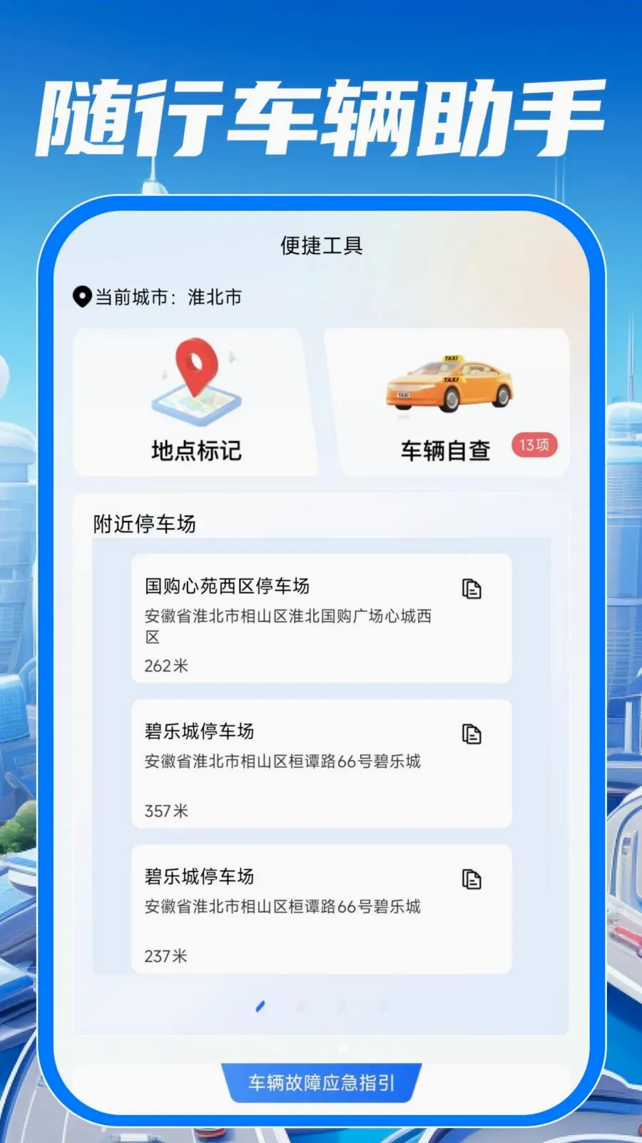 ��У��֤����ͨv1.0.0 �ٷ������ͼ