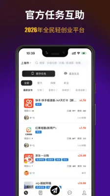 ��;�������ֻ���v1.0.5 ��׿���ͼ