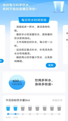 �����ֻ�����2026�ٷ����°汾v4.0.3.2 �ֻ����ͼ