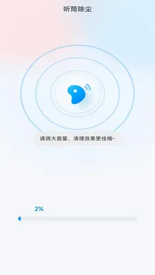 �����ֻ�����2026�ٷ����°汾v4.0.3.2 �ֻ����ͼ