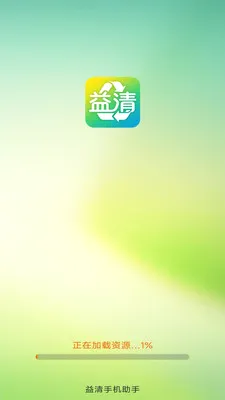 �����ֻ�����2026�ٷ����°汾v4.0.3.2 �ֻ����ͼ
