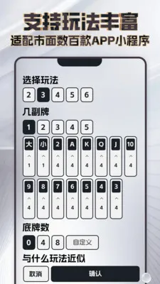 ���߼�����v4.3.1 �ֻ����ͼ