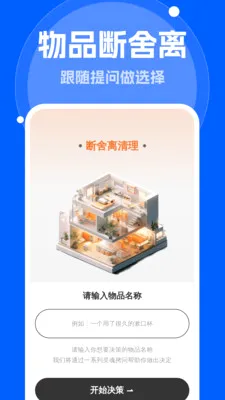 ����Զ�����v1.0.0 �ٷ������ͼ