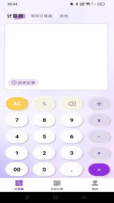 ���������������������ֻ���v1.0.0 �ֻ����ͼ