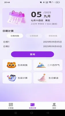 ���������������������ֻ���v1.0.0 �ֻ����ͼ