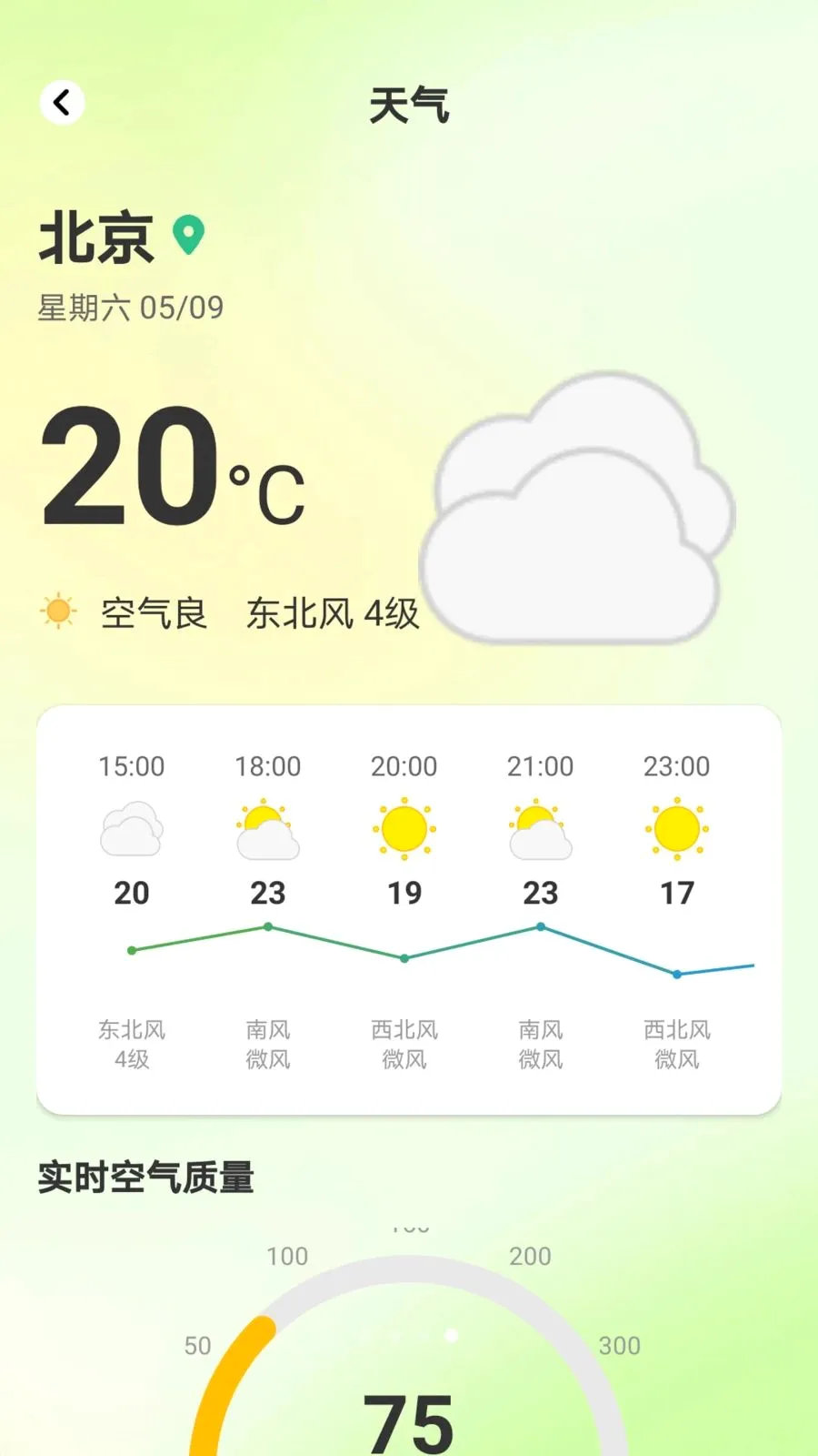 ������Ͷ�����ֻ���v1.0.8 �ֻ����ͼ
