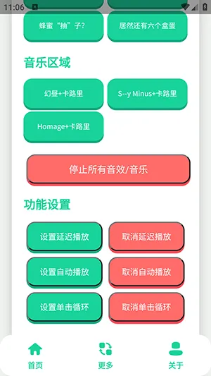 СƷһ����������2026�ٷ����°汾v1.0 �ٷ������ͼ